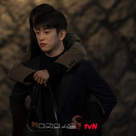 Our Unwritten Seoul (2025)