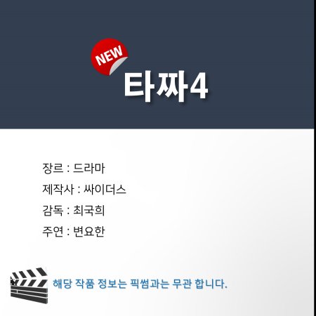 Tazza 4 ()