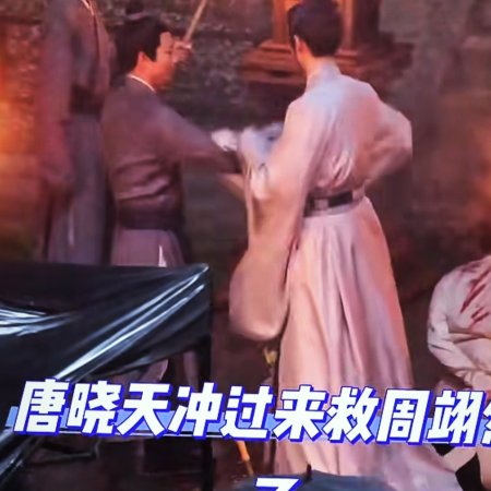 Qiao Chu ()