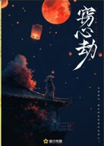 Heart Heist Chinese Drama(2025) photo