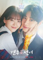 Gyeon U and Fairy