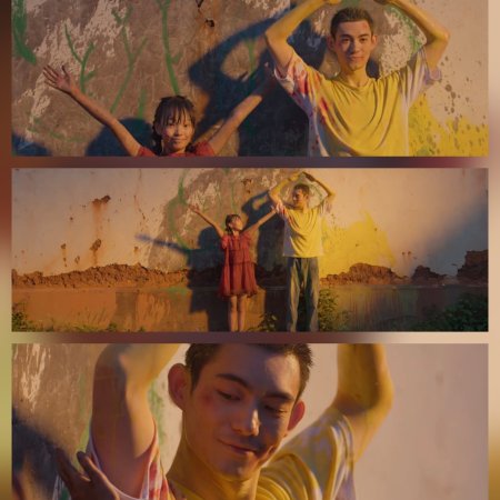 Loving the Lie (2025)