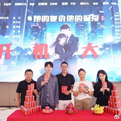 Obsessively Indulgent Chinese Drama(2025) photo