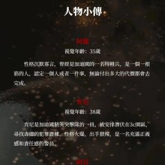 Go to Hell Chinese Movie(0000) photo