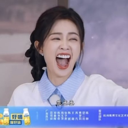 Keep Running Season 13 (2025)