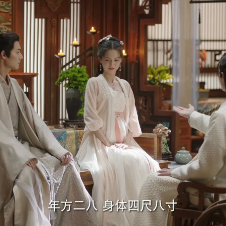 Destiny of Love (2025)