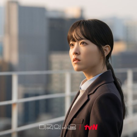 Our Unwritten Seoul (2025)