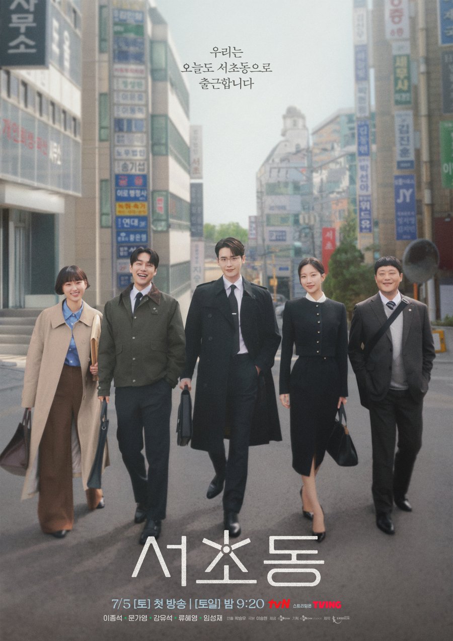 LUẬT SƯ SEOCHO