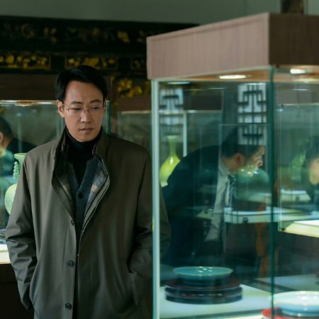 The Lost National Treasure (2025)