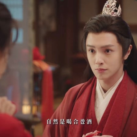 Destiny of Love (2025)