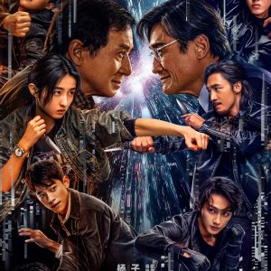 The Shadow's Edge (2025)