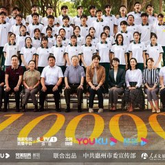 Ray of Light Chinese Drama photo