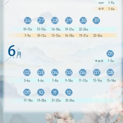 The Great Lin Qian Jin Chinese Drama photo