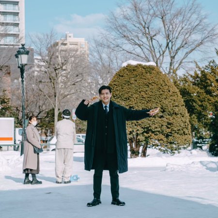 Your Taste (2025)