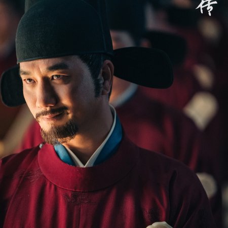 Legend of Zang Hai (2025)