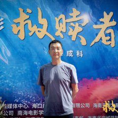 Jiu Shu Zhe Chinese Movie(0000) photo