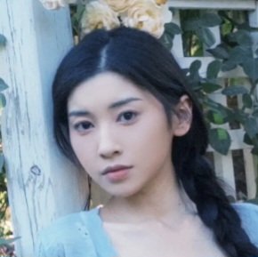 Shi Yuan Tian