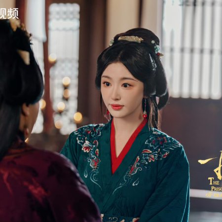 The Prisoner of Beauty (2025)