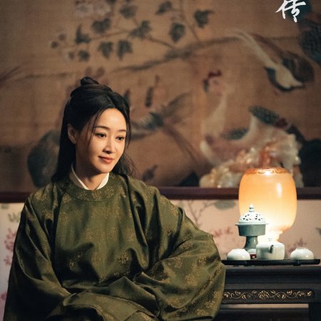 Legend of Zang Hai (2025)