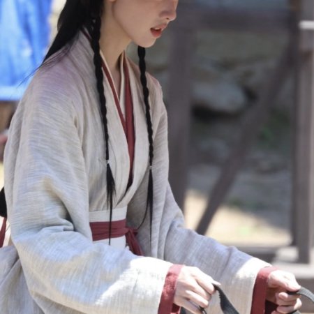 Qiao Chu ()