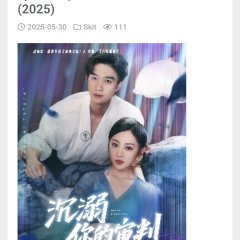 Indulge in Your Trail Chinese Drama(2025) photo