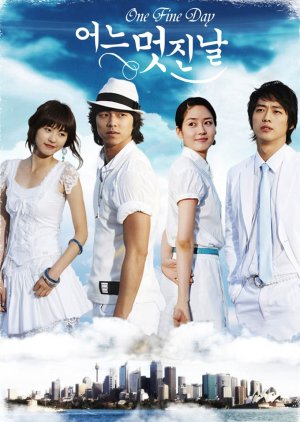 One Fine Day (2006) poster