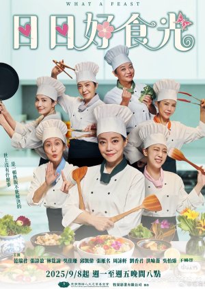 What a Feast (2025) poster