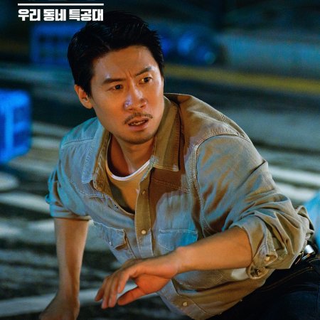 Heroes Next Door (2025)