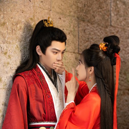 Fight for Love (2025)