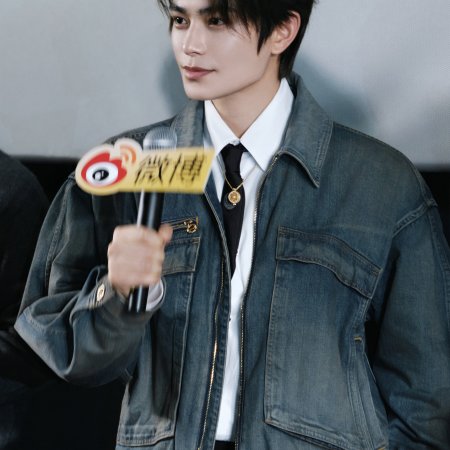 Fight for Love (2025)