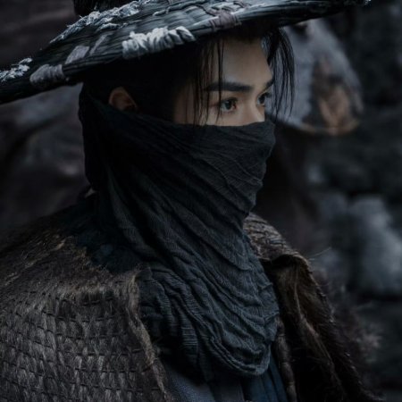 Blade of Vengeance ()