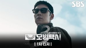 Matsuyama Mary ( 松山メアリ) - MyDramaList