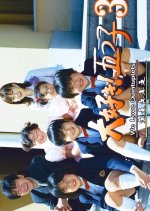 We Love Quintuplets Season 3