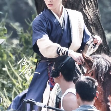 Tian Du Yi Wen Lu ()