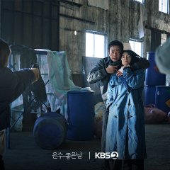 Walking on Thin Ice Korean Drama photo