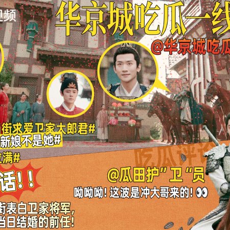 Fight for Love (2025)