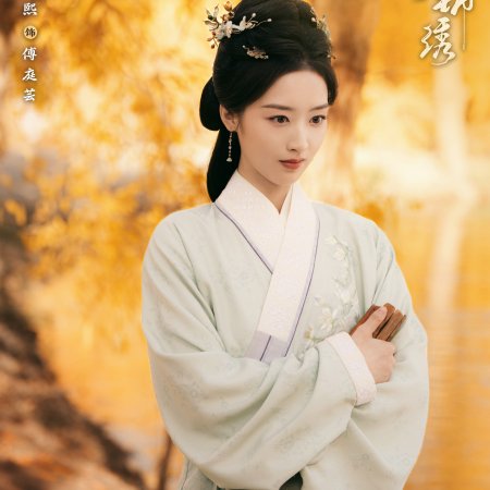 The Road to Splendor ()