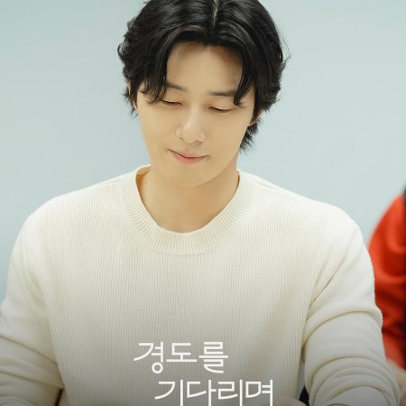 Surely Tomorrow (2025)