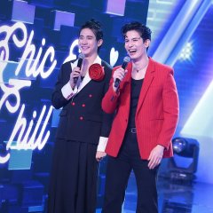 The Wall Song Thai TV Program photo