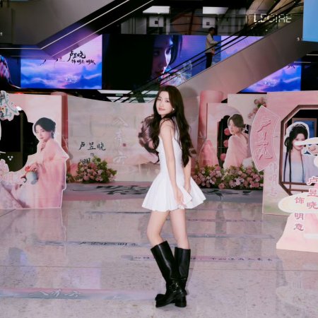 Love in the Clouds (2025)