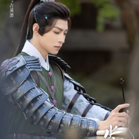 Whispers of Fate (2025)