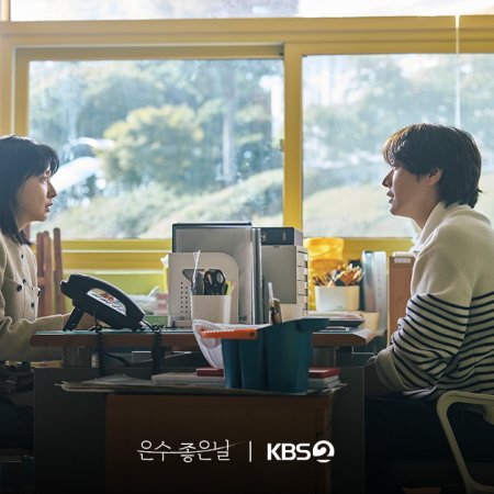 Walking on Thin Ice (2025)