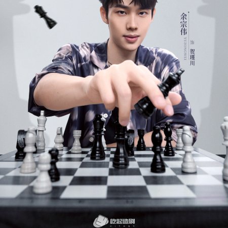 Qi Ben Shan Liang ()