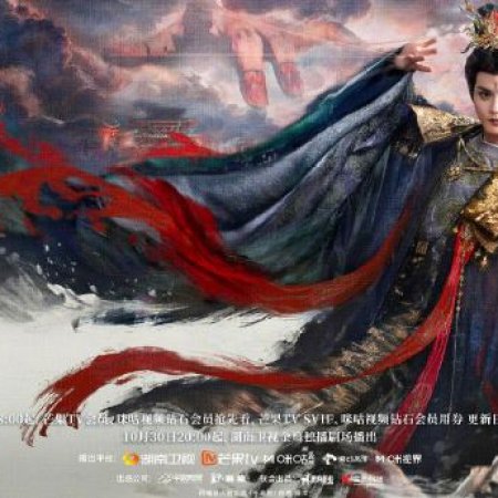 Whispers of Fate (2025)