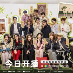 Wonderland Junior Season 4 Chinese TV Program(2025) photo