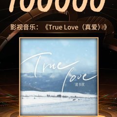 Ski into Love Chinese Drama photo