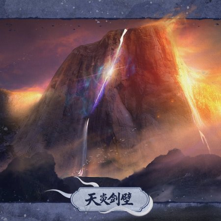 Whispers of Fate (2025)