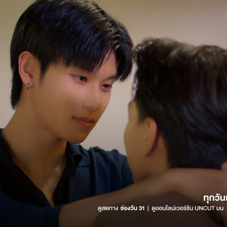 The Wicked Game (2025)