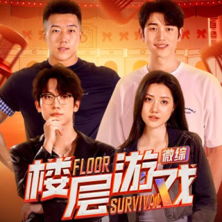 Floor Survival (2025)