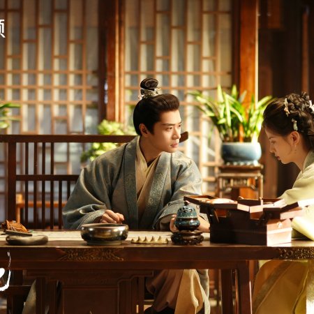 Fight for Love (2025)